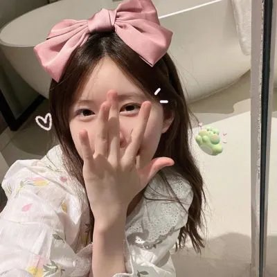 羞辱